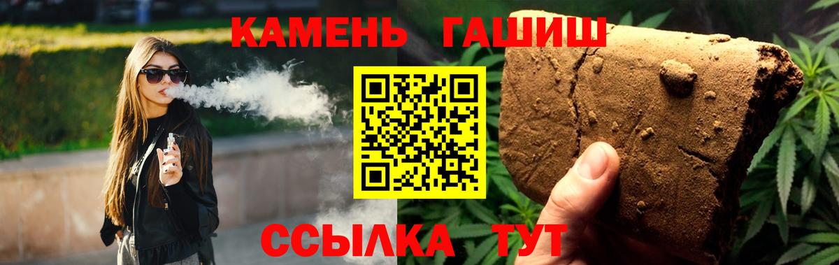 ГАШИШ гарик Конаково