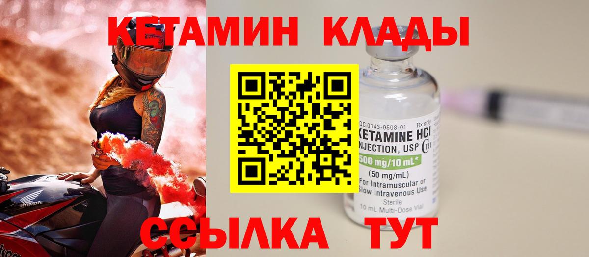 A PVP СК   Конаково  ГАШ  Бошки Шишки  Вход с VPN  Меф МЯУ МЯУ   ГАШИШ  LSD-25 