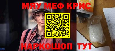 кокаин Кингисепп