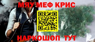 мет Кинель