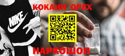 мет Кинель