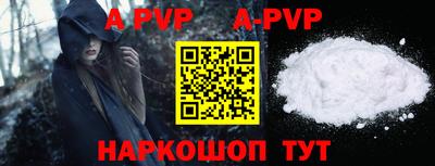 кокаин Кингисепп
