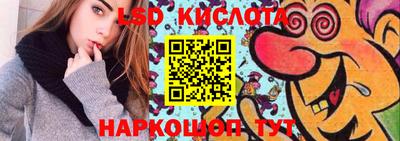 кокаин Кингисепп