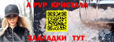 кокаин Кингисепп