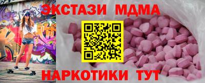 мет Кинель