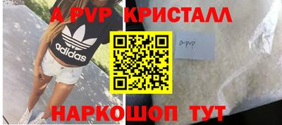 кокаин Кингисепп