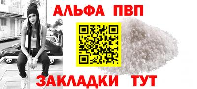 мет Кинель