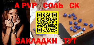 мет Кинель