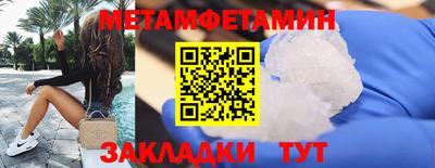 кокаин Кингисепп