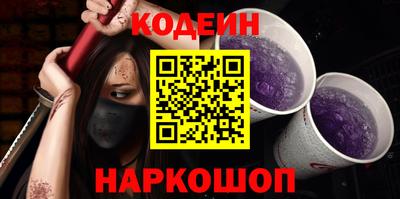 кокаин Кингисепп