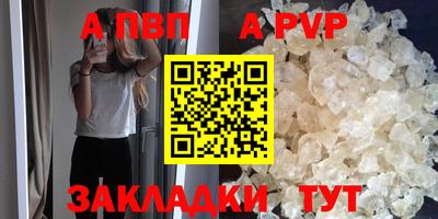 кокаин Кингисепп