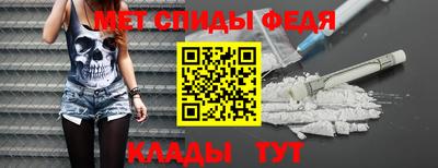 мет Кинель