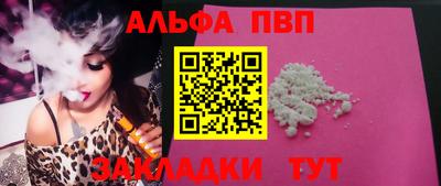 кокаин Кингисепп