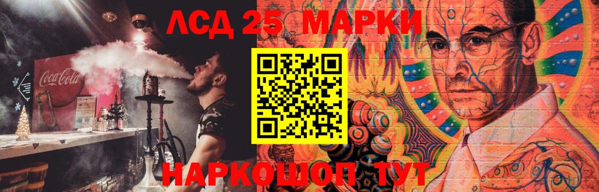 Лсд 25 экстази ecstasy  Вход с VPN  LSD-25 экстази кислота  Конаково 