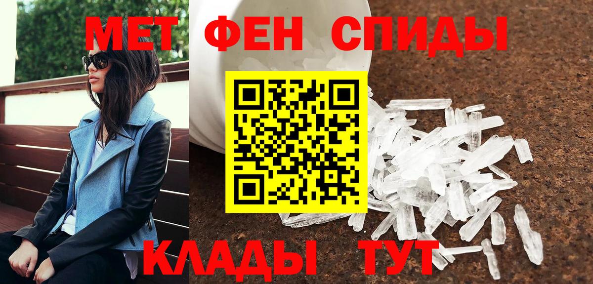 Метамфетамин  Метамфетамин кристалл  Конаково  Вход с VPN  Метамфетамин кристалл 