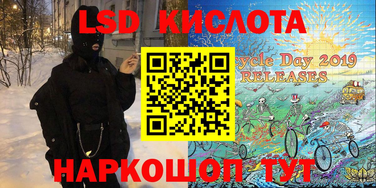 Наркотические марки 1,8мг Конаково