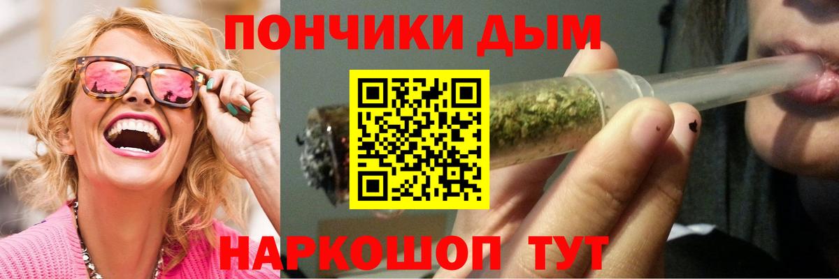 Конопля семена  Вход с VPN  Конаково  Бошки Шишки индика 